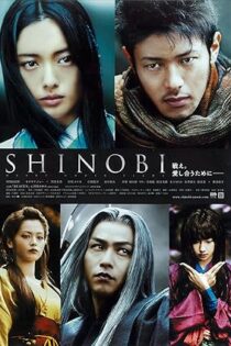 دانلود فیلم Shinobi: Heart Under Blade 2005