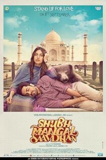 دانلود فیلم Shubh Mangal Savdhan 2017