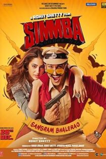 دانلود فیلم Simmba 2018 دانلود فیلم Simmba 2018