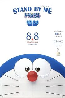دانلود فیلم Stand by Me Doraemon 2014