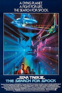 دانلود فیلم Star Trek III: The Search for Spock 1984 دانلود فیلم Star Trek III: The Search for Spock 1984
