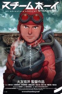 دانلود فیلم Steamboy 2004