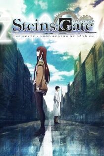 دانلود فیلم Steins;Gate: The Movie – Load Region of Déjà Vu 2013 دانلود فیلم Steins;Gate: The Movie – Load Region of Déjà Vu 2013