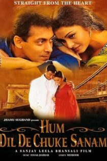 دانلود فیلم Straight from the Heart 1999