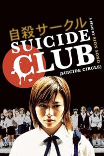 دانلود فیلم Suicide Club 2001