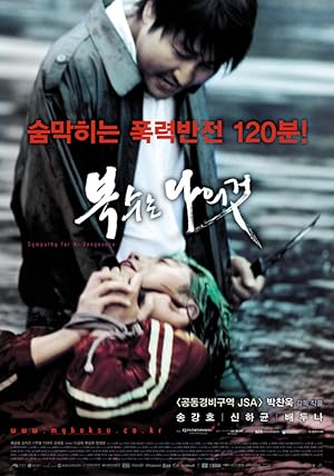 دانلود فیلم Sympathy for Mr. Vengeance 2002