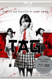 دانلود فیلم Tag 2015
