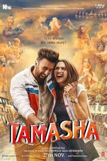 دانلود فیلم Tamasha 2015