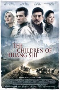 دانلود فیلم The Children of Huang Shi 2008