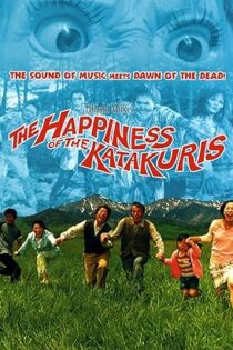 دانلود فیلم The Happiness of the Katakuris 2001