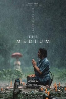 دانلود فیلم The Medium 2021 دانلود فیلم The Medium 2021