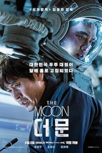 دانلود فیلم The Moon 2023