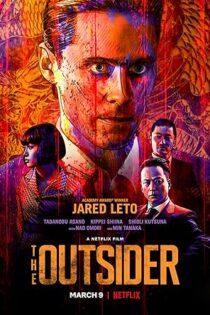 دانلود فیلم The Outsider 2018 دانلود فیلم The Outsider 2018