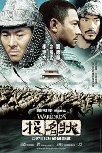 دانلود فیلم The Warlords 2007 دانلود فیلم The Warlords 2007