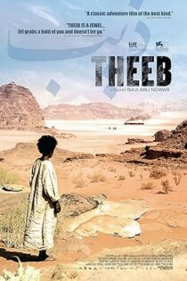 دانلود فیلم Theeb 2014