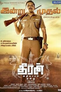 دانلود فیلم Theeran Adhigaram Ondru 2017