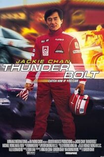 دانلود فیلم Thunderbolt 1995 دانلود فیلم Thunderbolt 1995