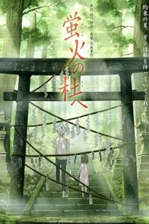 دانلود فیلم To the Forest of Firefly Lights 2011