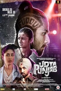دانلود فیلم Udta Punjab 2016