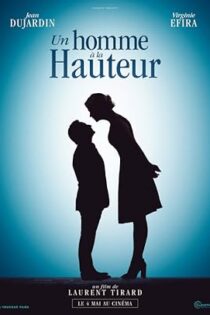 دانلود فیلم Up for Love 2016