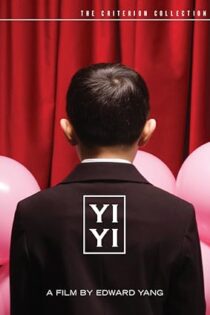 دانلود فیلم Yi Yi 2000