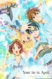 دانلود سریال Your Lie in April
