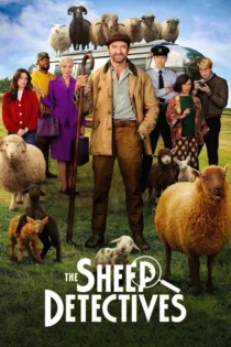 دانلود فیلم کارآگاهان گوسفند، بدون سانسور، رایگان و با زیرنویس و دوبله فارسی The Sheep Detectives 2026