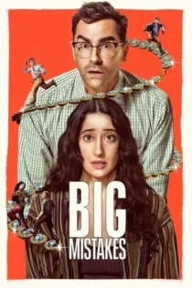 سریال Big Mistakes اشتباهات بزرگ کامل و بدون سانسور