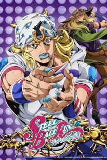 انیمه Steel Ball Run: JoJo’s Bizarre Adventure استیل بال ران: ماجراجویی عجیب و غریب جوجو انیمه Steel Ball Run: JoJo’s Bizarre Adventure استیل بال ران: ماجراجویی عجیب و غریب جوجو